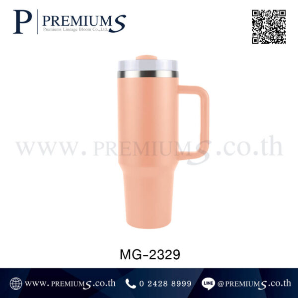 แก้วเก็บความเย็นสีส้มโอรส รุ่น MG-2329