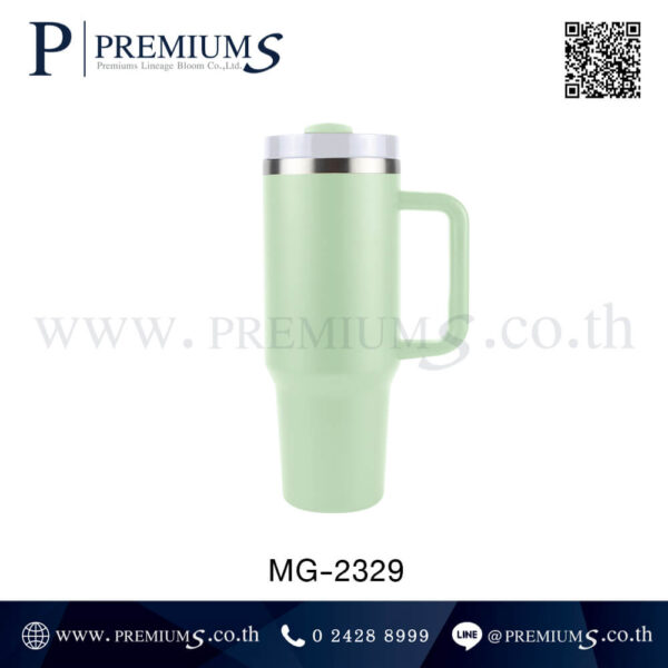 แก้วเก็บความเย็นสีเขียว รุ่น MG-2329