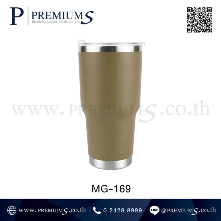 แก้วเก็บความเย็นสีเขียวโอลิฟ รุ่น MG-169