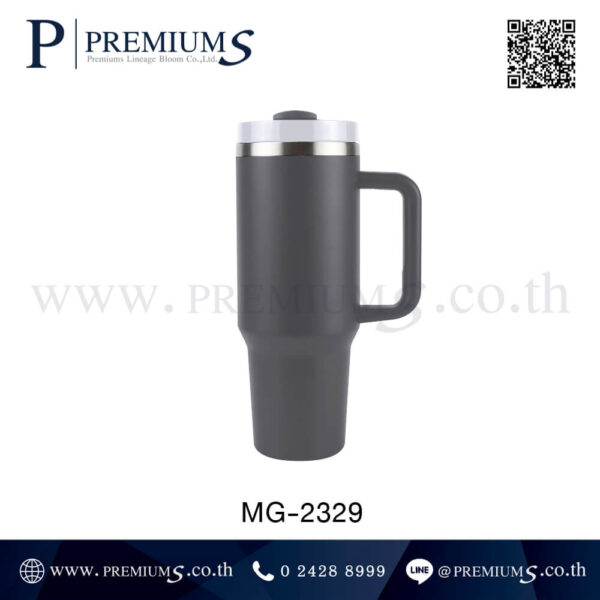 แก้วเก็บความเย็นสีเทา รุ่น MG-2329