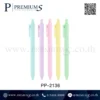 ปากกาพลาสติก PP-2136