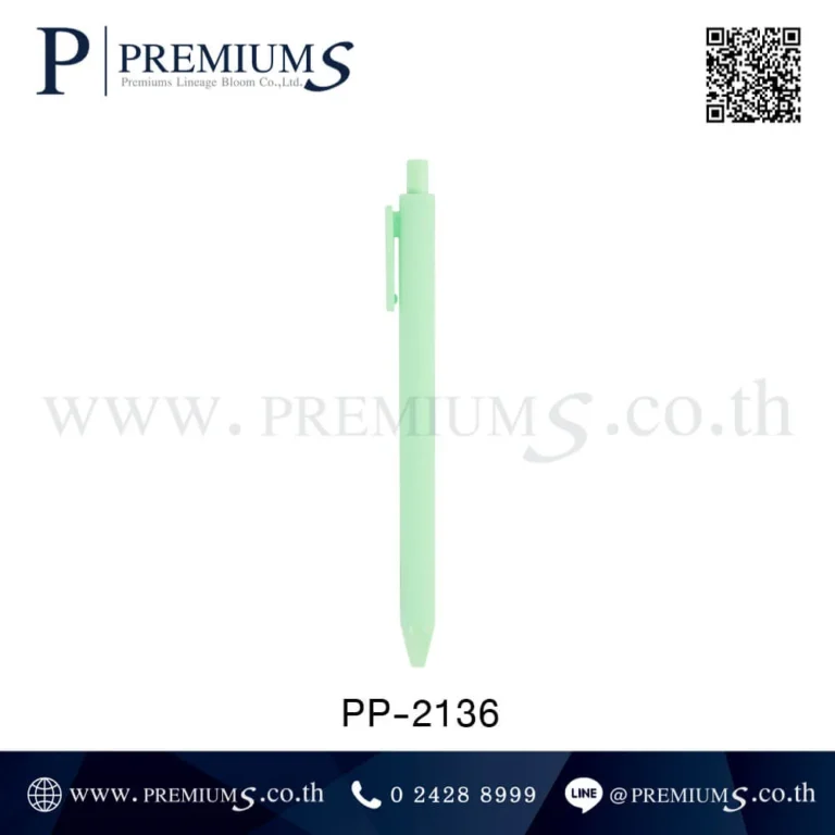 ปากกาพลาสติก PP-2136 สีเขียว