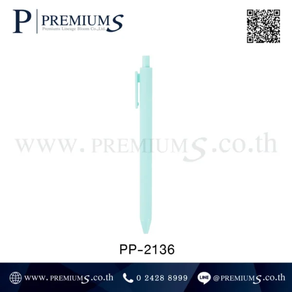 ปากกามีคลิปหนีบ PP-2136 สีเขียว