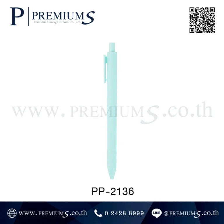 ปากกามีคลิปหนีบ PP-2136 สีเขียว