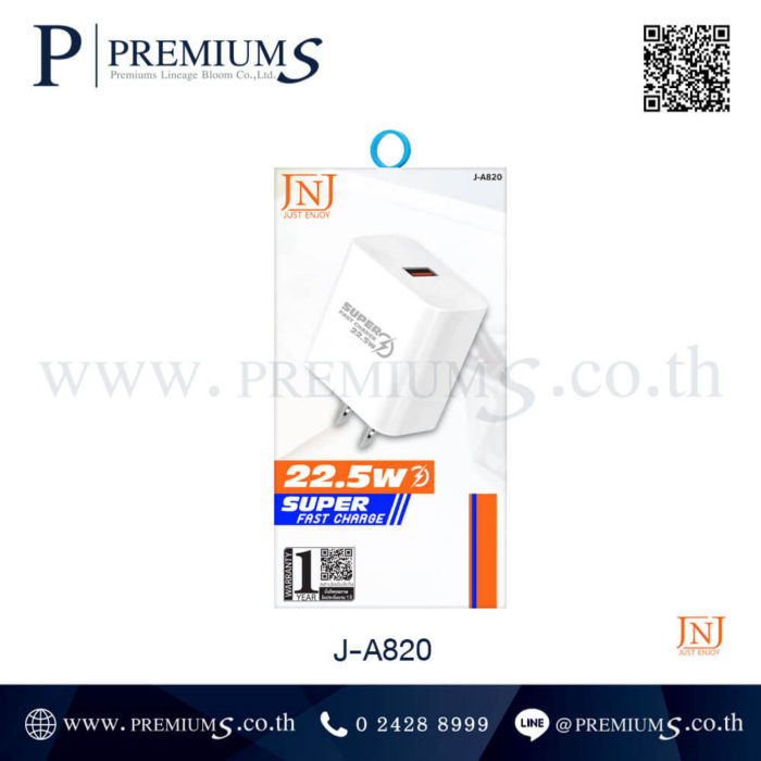 กล่องด้านหลังอะแดปเตอร์ รุ่น-J-A820