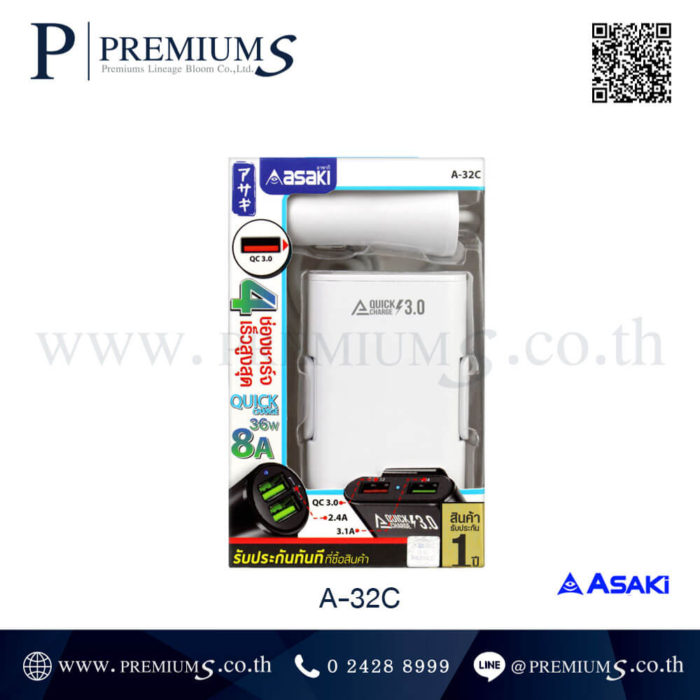 ชุดชาร์จไฟรถยนต์อาซากิ พร้อมส่ง ทำโลโก้ ของพรีเมี่ยม