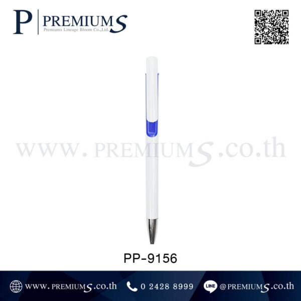 ปากกาพลาสติกสีน้ำเงิน- PP-9156