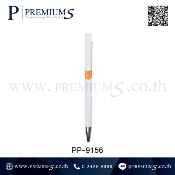 ปากกาพลาสติกสีส้ม-PP-9156
