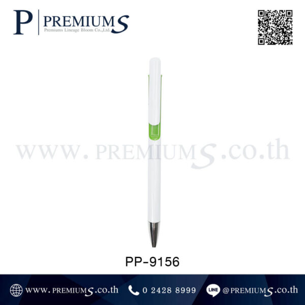 ปากกาพลาสติกสีเขียว-PP-9156