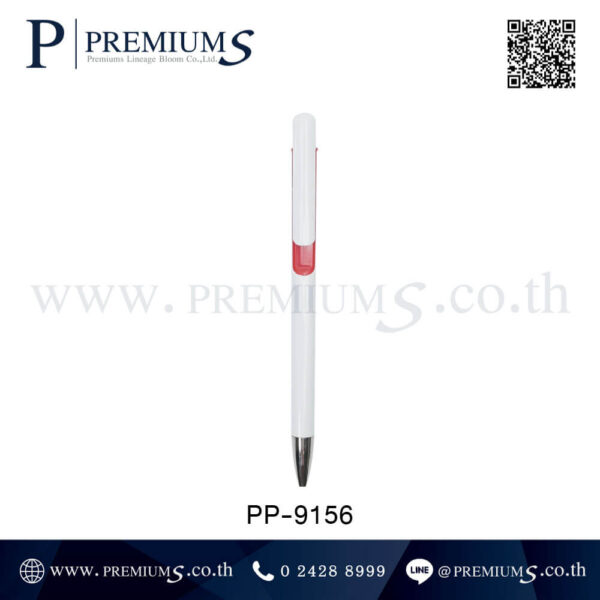 ปากกาพลาสติกสีแดง-PP-9156