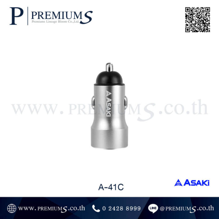 หัวชาร์จไฟ ชาร์จแบตรถยนต์ สีเทา สั่งทำโลโก้