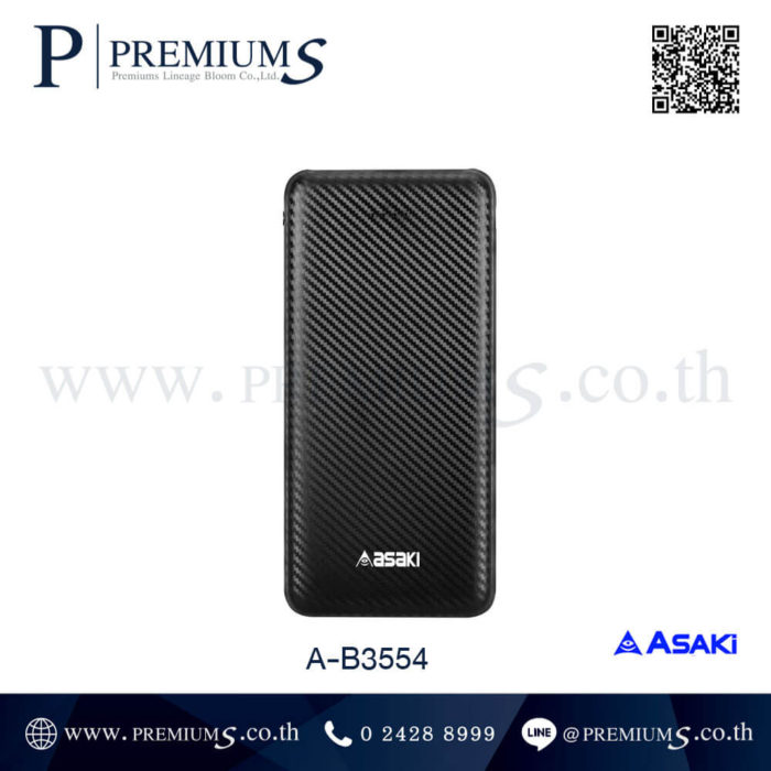 พาวเวอร์แบงค์อาซากิ สีดำ รุ่น A-B3554 สั่งทำโลโก้
