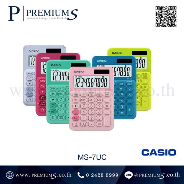เครื่องคิดเลขใหม่ เครื่องคิดเลขคาสิโอ เครื่องคิดเลขขนาดพกพา เครื่องคิดเลขทำของแจก