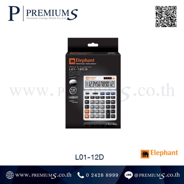 เครื่องคิดเลขทำของแจก เครื่องคิดเลขแบรนด์แท้ รุ่น-L01-12D.