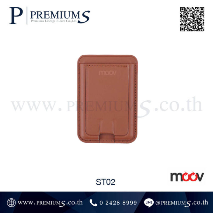 Moov ใส่บัตรยึดแม่เหล็กโทรศัพท์ ราคาโรงงาน รับทำโลโก้