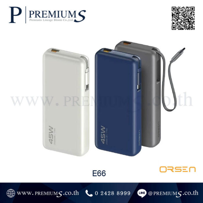 พาวเวอร์แบงค์ Eloop รุ่น E66 พาวเวอร์แบงค์สกรีนโลโก้