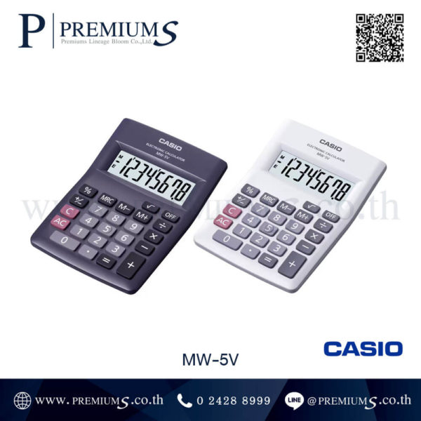 เครื่องคิดเลขคาสิโอแท้ ราคาถูก เครื่องคิดเลขสั่งทำโลโก้ รุ่น-MW-5V