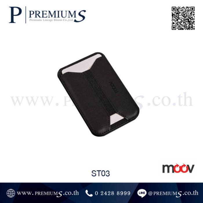 ที่เสียบบัตร ที่ใส่บัตรสีดำ Moov พร้อมส่ง