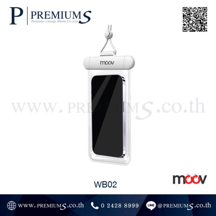 กระเป๋ากันน้ำสีขาว Moov กระเป๋าแจกวันสงกรานต์ สกรีนชื่อ