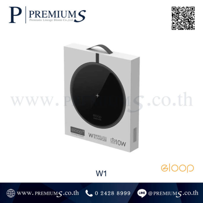 ที่ชาร์จสมาร์ทโฟน Eloop ที่ชาร์จมือถือไร้สาย ทำโลโก้