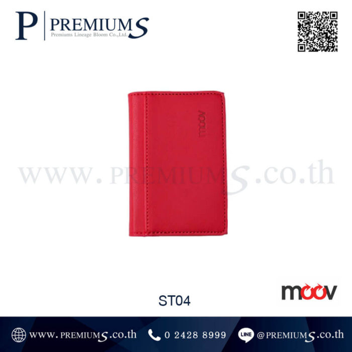 ที่เสียบบัตรสีแดง กระเป๋าใส่ธนบัตรสีแดง ขาตั้งมือถือหนังสีแดง ของพรีเมี่ยม