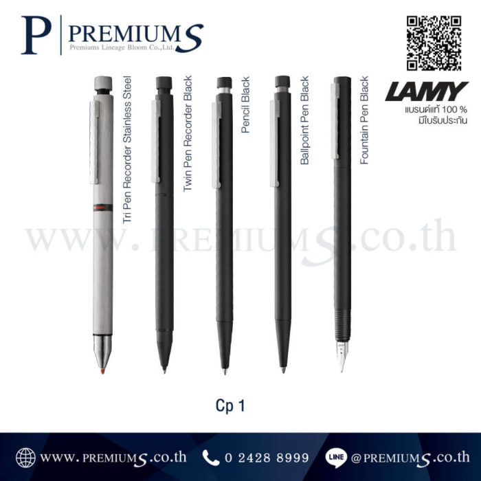 ปากกาลามี่ ปากกาLAMY ปากกาแบรนด์ ปากกาสลักชื่อ