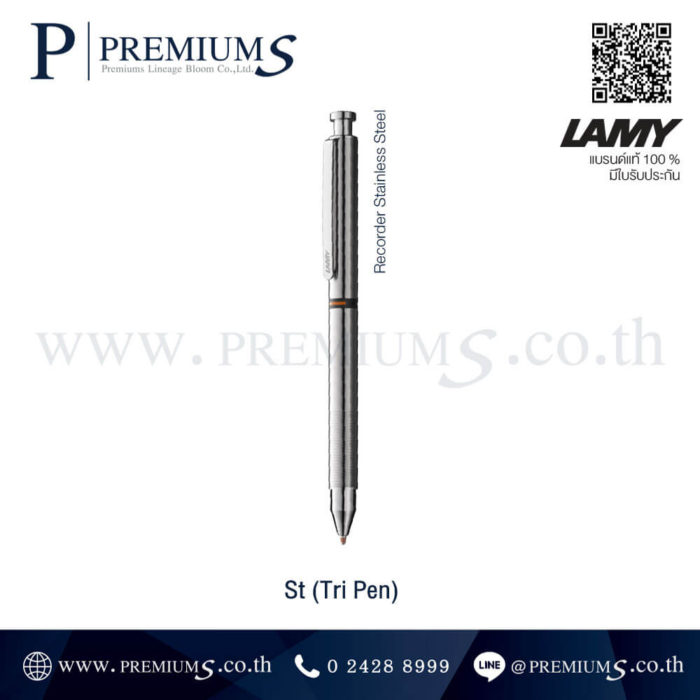 ปากกา Lamy สลักชื่อ ปากกาลามี่ ปากกาแบรนด์