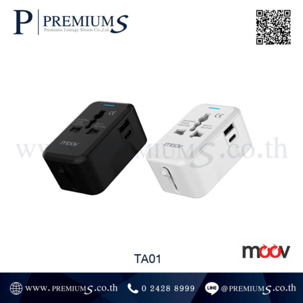 อะแดปเตอร์ ทัวชาร์จไฟ ของพรีเมี่ยม สกรีนชื่อบริษัท