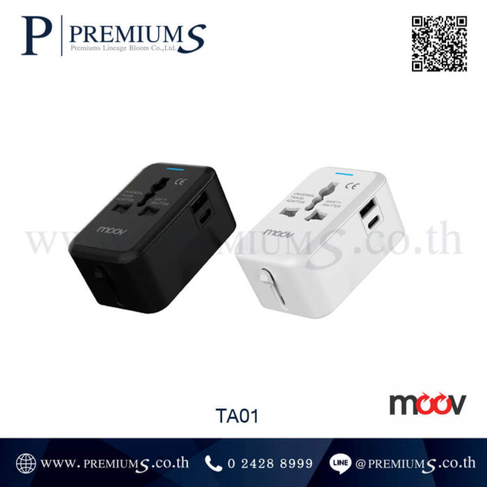 อะแดปเตอร์ ทัวชาร์จไฟ ของพรีเมี่ยม สกรีนชื่อบริษัท