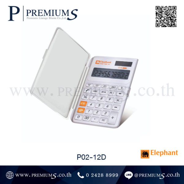 เครื่องคิดเลขตราช้าง เครื่องคิดเลขแบรนด์ เครื่องคิดเลขคำนวนพื้นฐาน