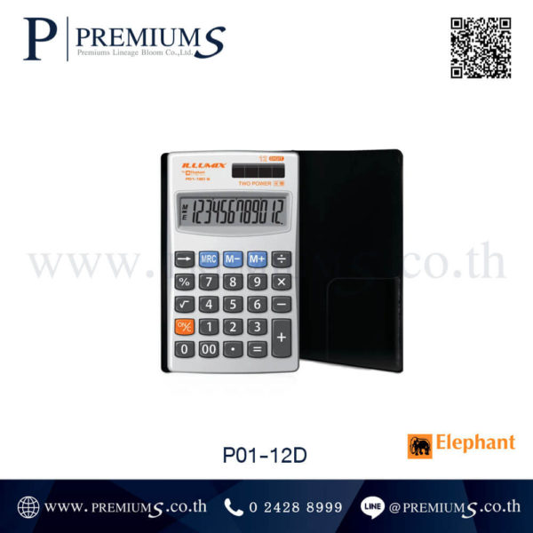 เครื่องคิดเลขพกพา ฝาปิด เครื่องคิดเลข รับทำ สั่งทำ โลโก้