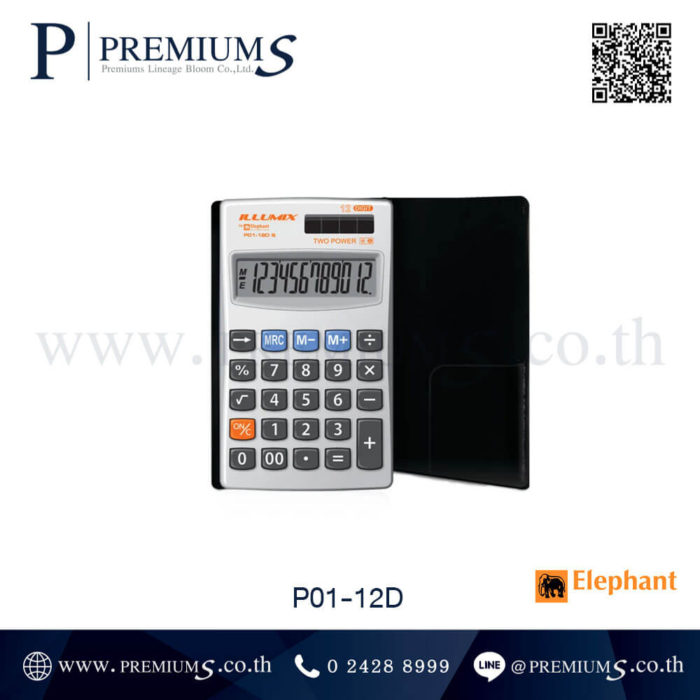 เครื่องคิดเลขพกพา ฝาปิด เครื่องคิดเลข รับทำ สั่งทำ โลโก้