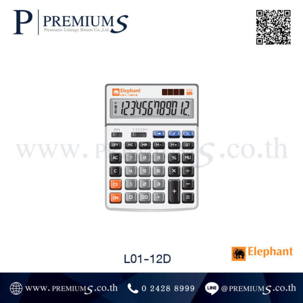 เครื่องคิดเลขของพรีเมี่ยม เครื่องเลขตราช้าง สกรีนโลโก้