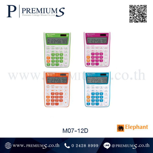 เครื่องคิดเลขสีน่ารัก เครื่องคิดเลขขนาดพกพา เครื่องคิดเลขพื้นฐาน