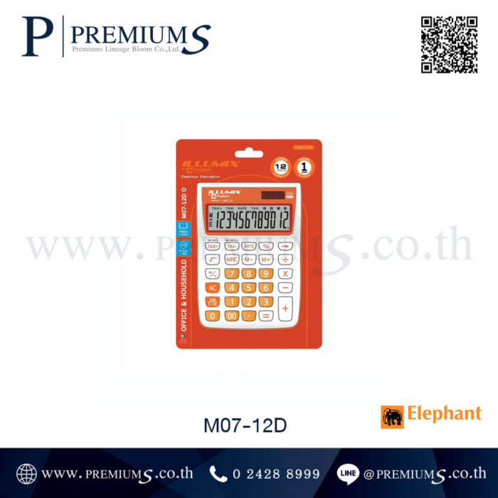 เครื่องคิดเลขสำหรับนักศึกษา เครื่องคิดเลขพร้อมส่ง เครื่องคิดเลขแบรนด์แท้