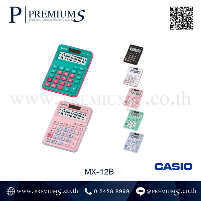 casio calculator รุ่น-MX-12B เครื่องคิดเลขคาสิโอ ทำโลโก้