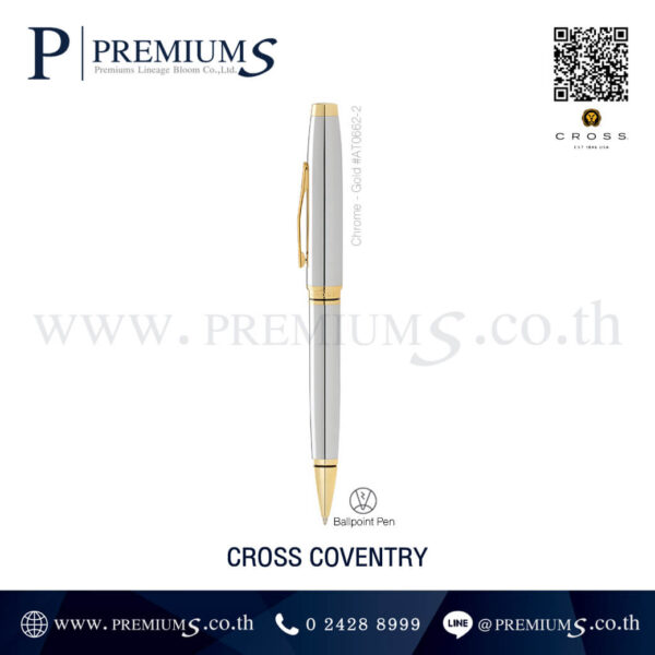 ปากกาเขียนลื่น