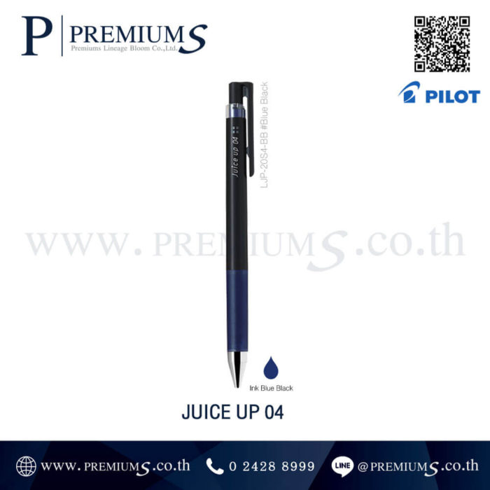 ปากกาสีกรม ปากกาลูกลื่น ปากกาPILOT พร้อมส่ง ปากกาสต๊อก