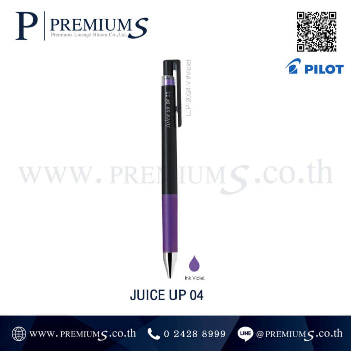 ปากกาสีม่วง ปากกาลูกลื่น ปากกาPILOT พร้อมส่ง ปากกาสต๊อก