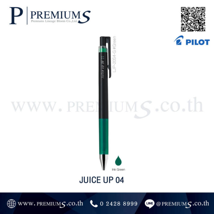 ปากกาสีเขียว ปากกาลูกลื่น ปากกาPILOT พร้อมส่ง ปากกาสต๊อก
