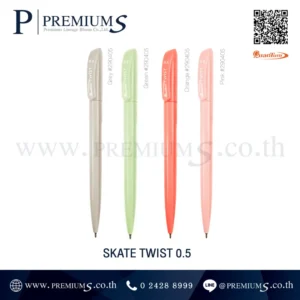 ปากกา Quantum รุ่น SKATE TWIST 0.5