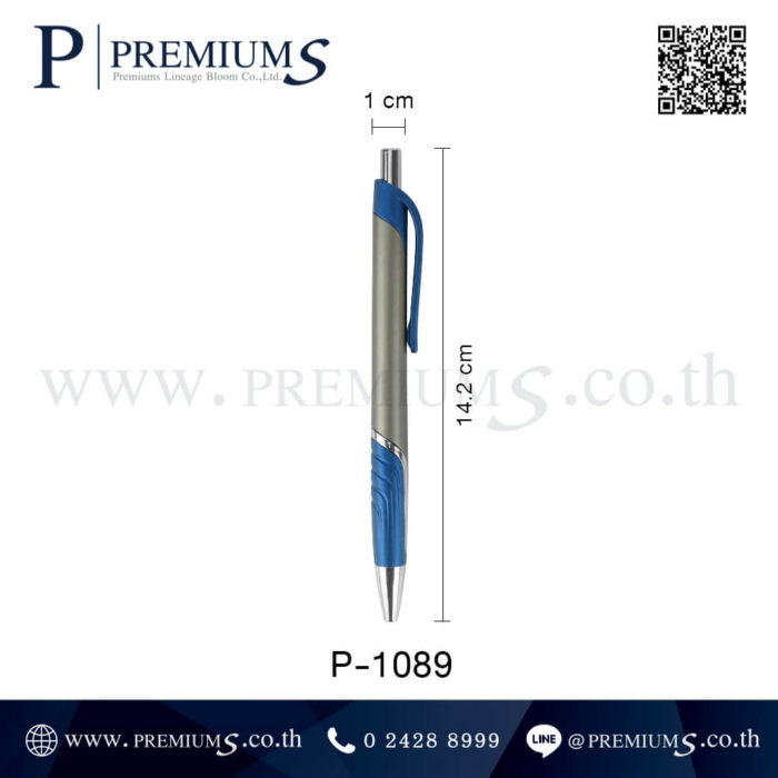ขนาดปากกาพลาสติก -P-1089