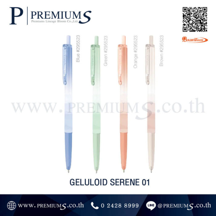 Quantum ปากกา พรีเมี่ยม รุ่น GELULOID SERENE 01