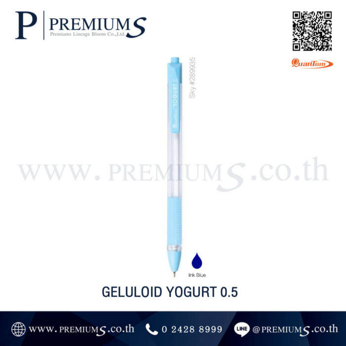 QTM GELULOID YOGURT 0.5 สีฟ้า ปากกาหมึกน้ำเงิน ปากกาทำของขวัญ