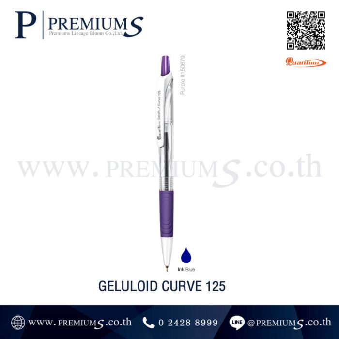 ปากกาหมึกน้ำเงิน สีม่วง ปากกาหมึกราคาถูก ปากกาแบรนด์ทำของที่ระลึก