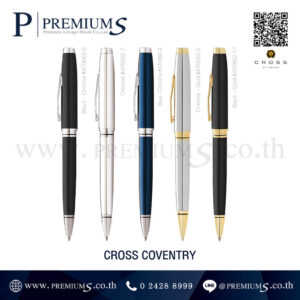 ปากกาห่อของขวัญ