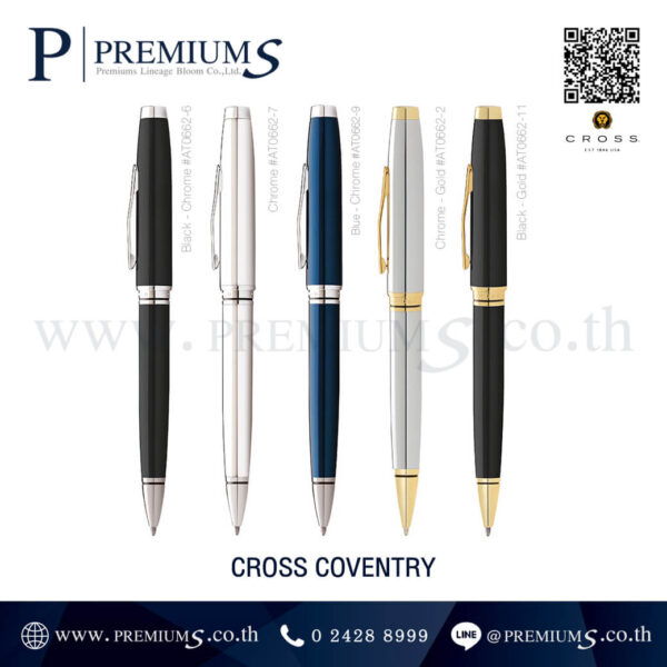 ปากกาห่อของขวัญ