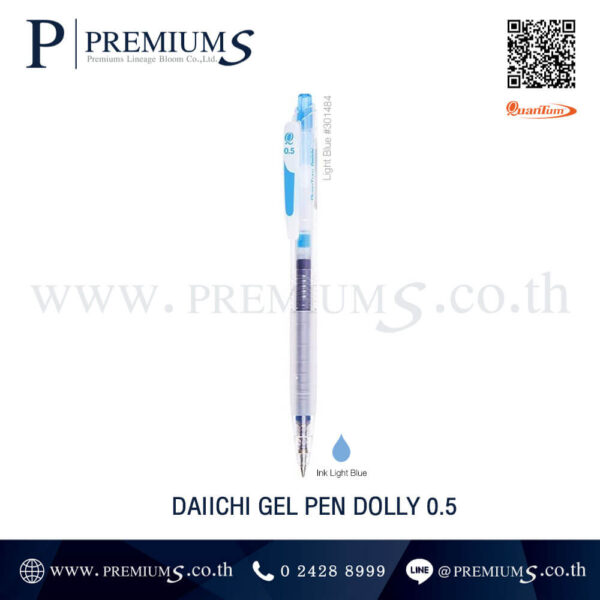 ปากกาควอนตั้ม สีฟ้าเข้ม DAIICHI GEL PEN DOLLY 0.5