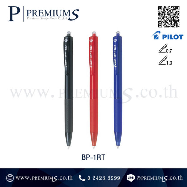 ปากกาพลาสติก-ไพลอต-แบรนด์แท้-รุ่น-BP-1RT ปากกาหัว0.7 ปากกาหัว1.0