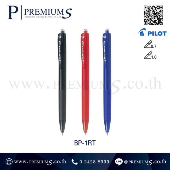 ปากกาพลาสติก-ไพลอต-แบรนด์แท้-รุ่น-BP-1RT ปากกาหัว0.7 ปากกาหัว1.0